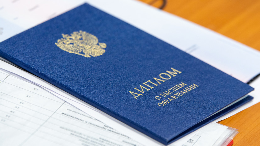 Купить диплом любого года выдачи Как сделать правильный выбор -1448029827 Купить диплом любого года выдачи Как сделать правильный выбор -1448029827