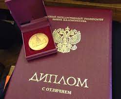 Купить диплом любой квалификации найди свое идеальное решение