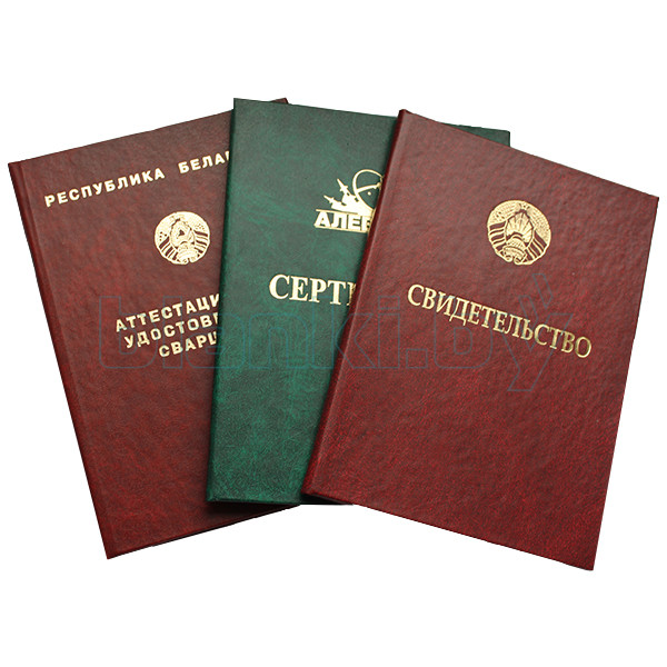 Купить диплом ГИ гуманитарного института -541413763