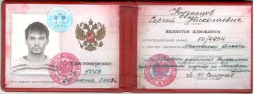 Купить диплом ДА МИД РФ Как и где это сделать