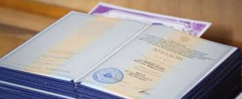 Купить диплом ИАТУ - Ваш путь к успеху