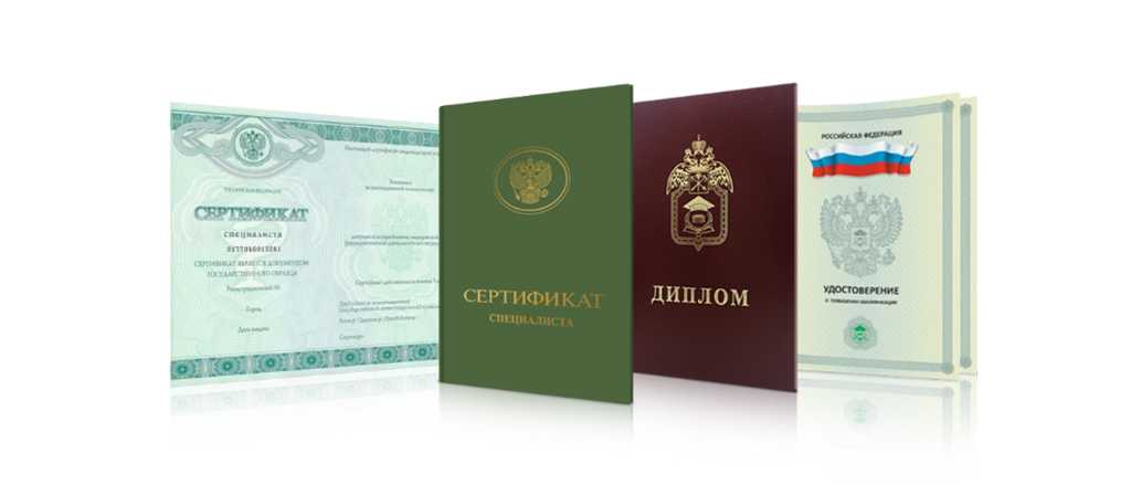 Купить диплом МИИГАиК по низкой цене -502791826